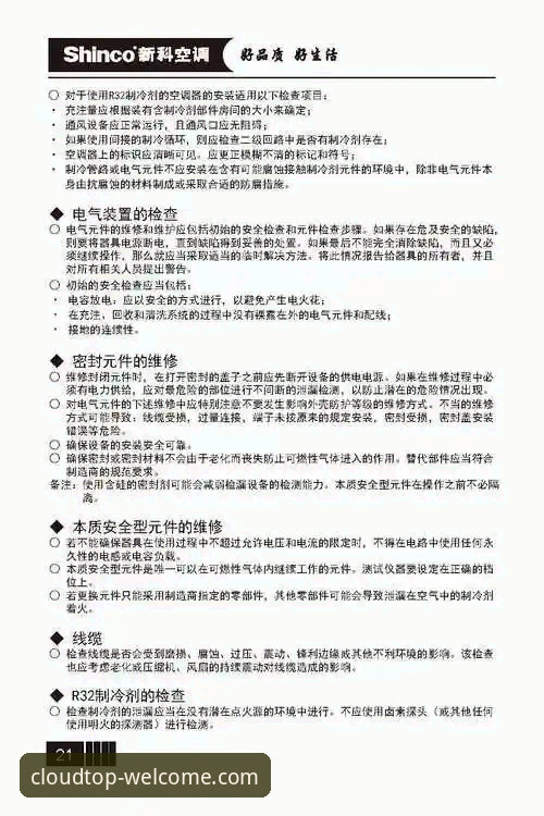 云顶集团安装教程使用技巧 云顶集团安装教程使用技巧:新手必备的实用指南