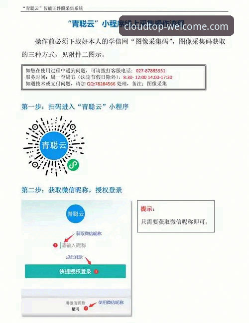 云顶集团推荐 5个关键步骤帮你找到云顶集团官网正版入口
